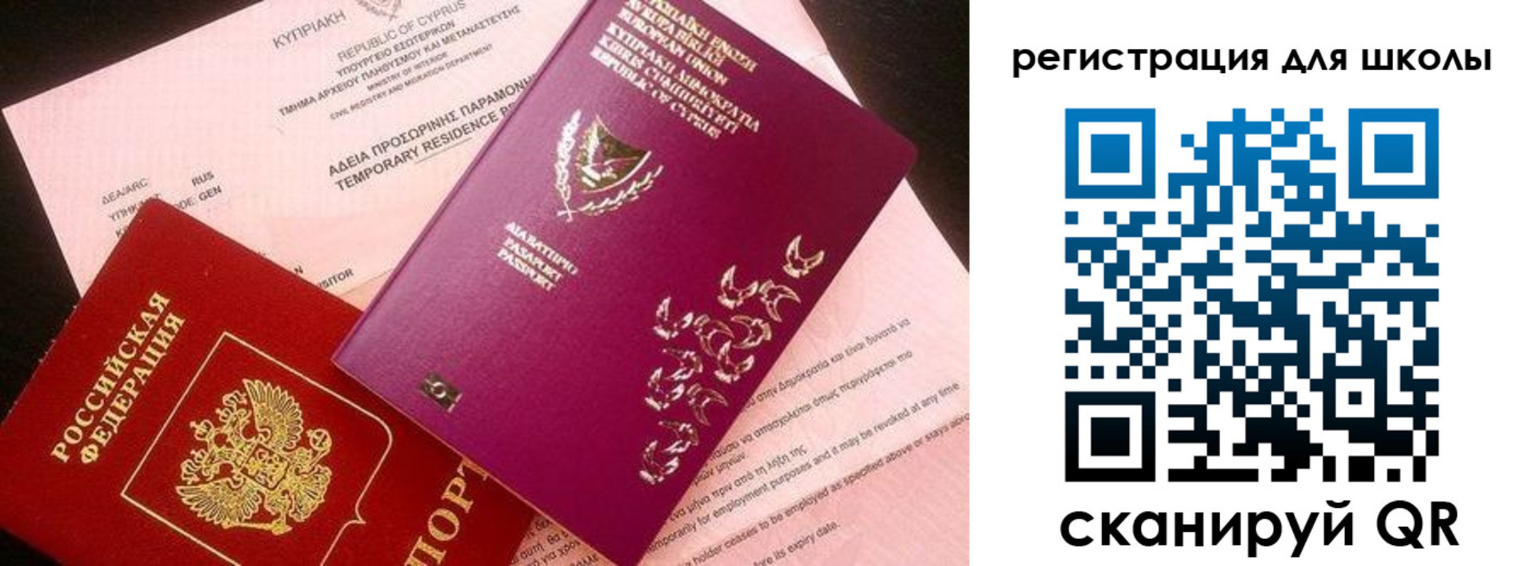 временная регистрация собственник в Верхней Пышме