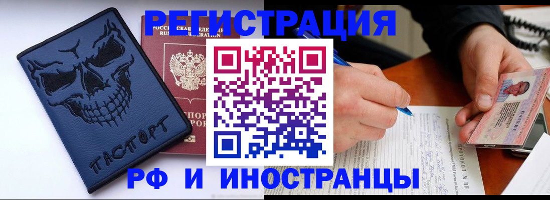 где прописаться в Верхней Пышме